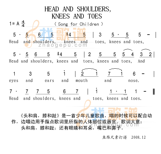 HEAD AND SHOULDERS,KNEES AND TOES