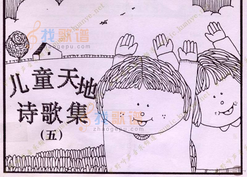 封面