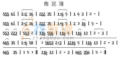 南泥湾