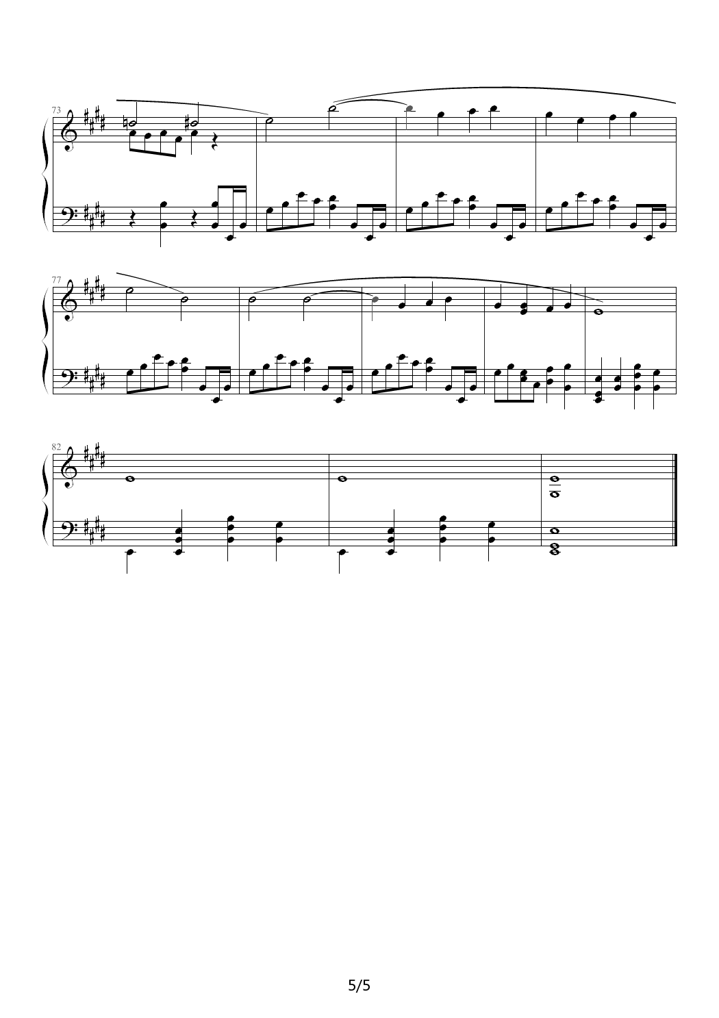 佛瑞摇篮曲 E调