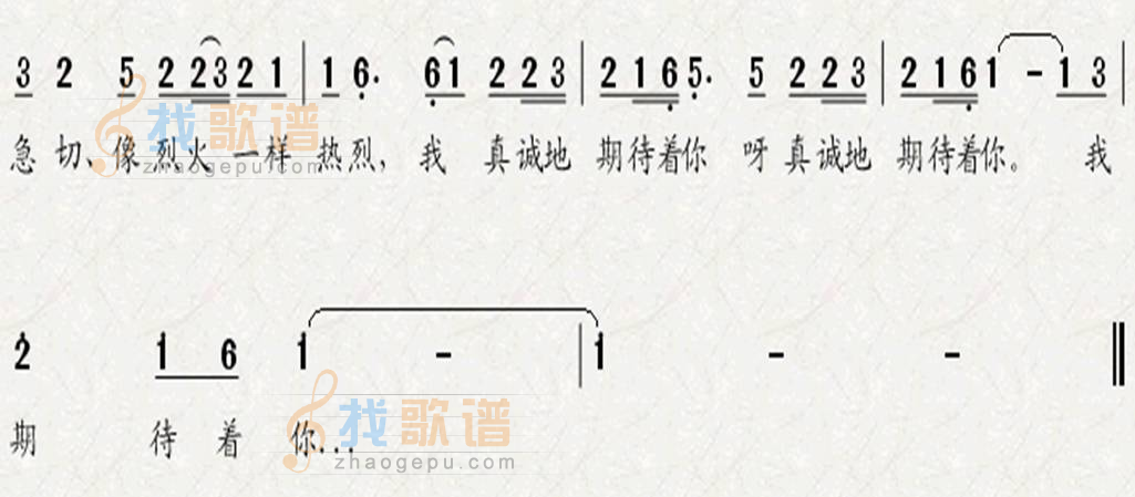 月光念