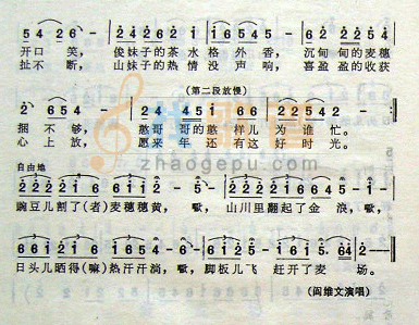赶麦场