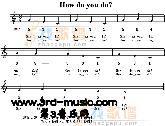 How Do You Do？（英文儿童歌）