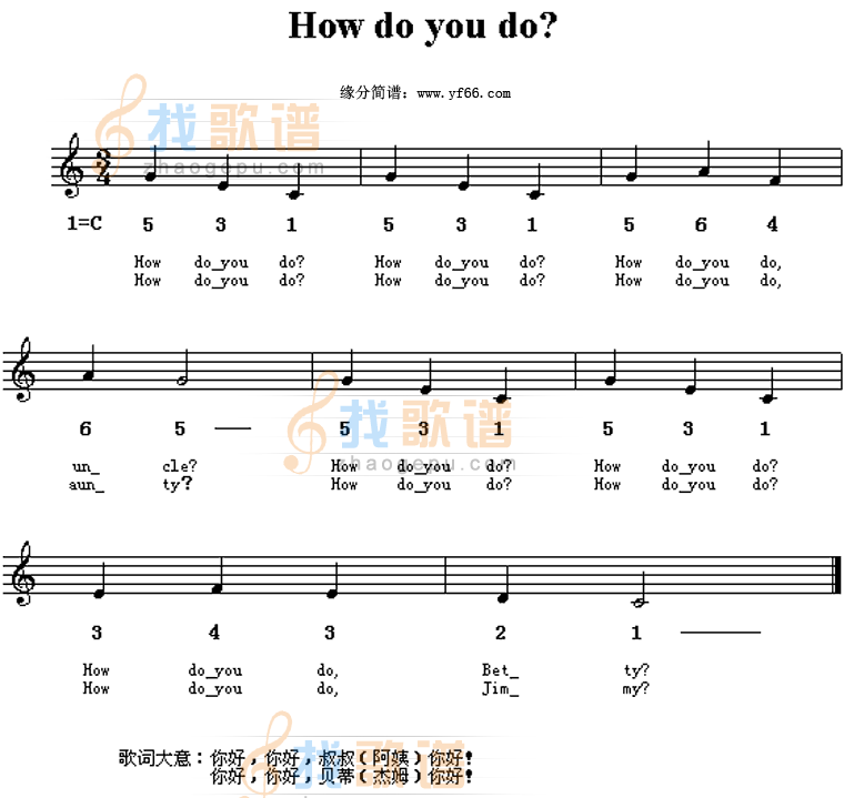 How do you do
