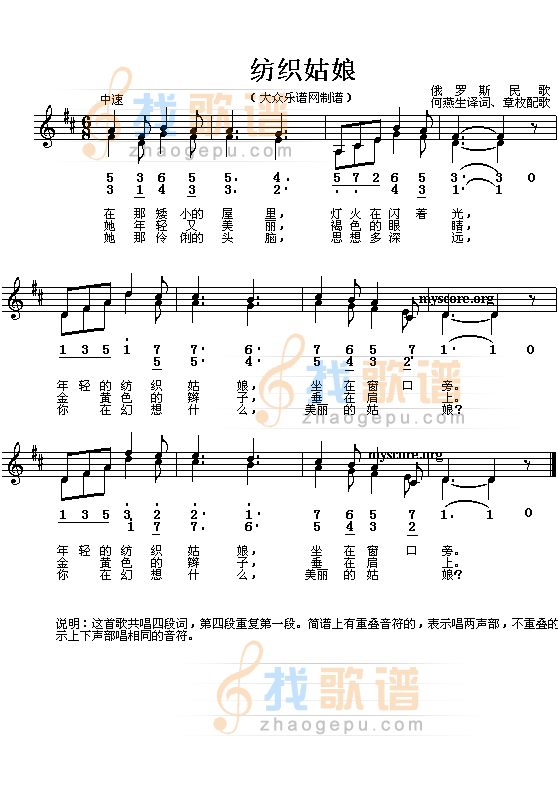 纺织姑娘