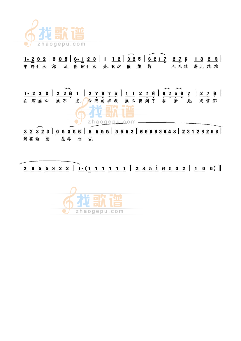 用不着吐出咒语的利剑