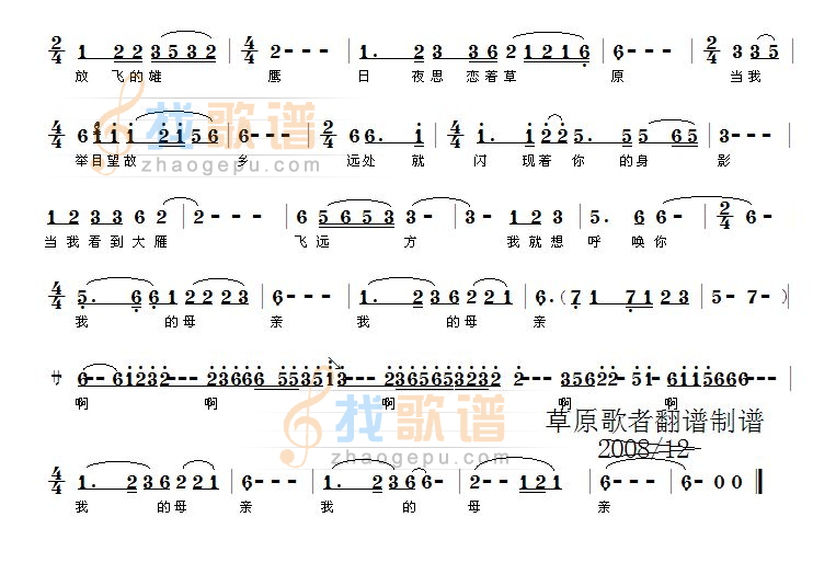 祝福妈妈（下）