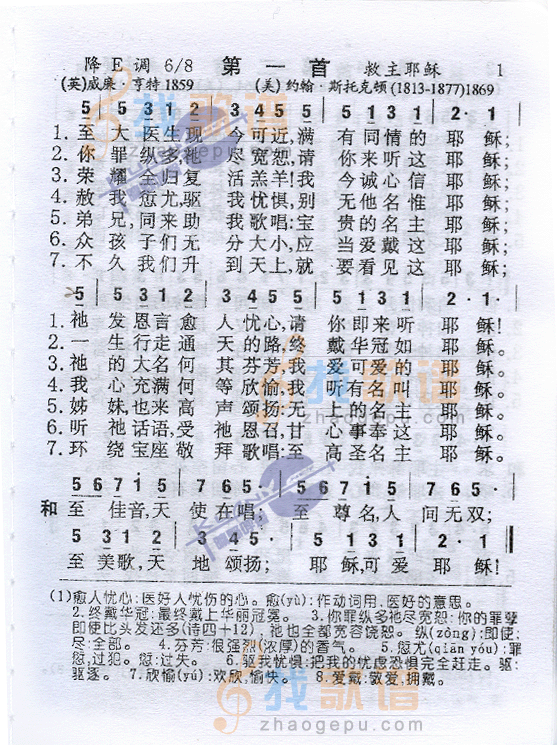 001至大医生