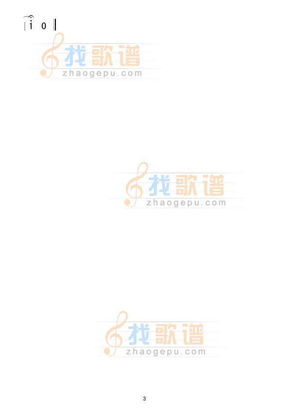 打不尽豺狼决不下战场