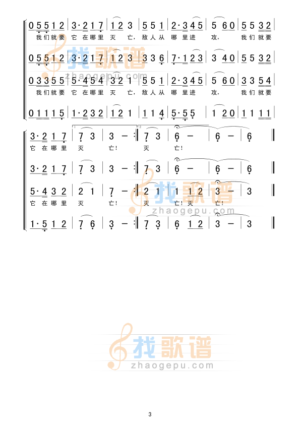 在太行山上