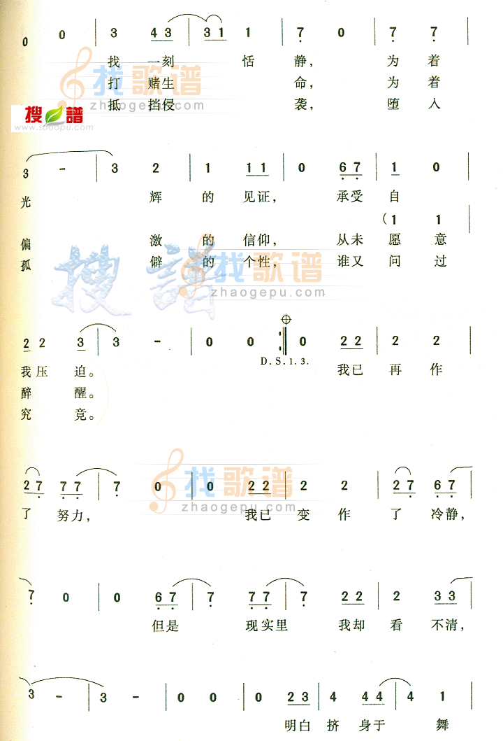 现代舞台