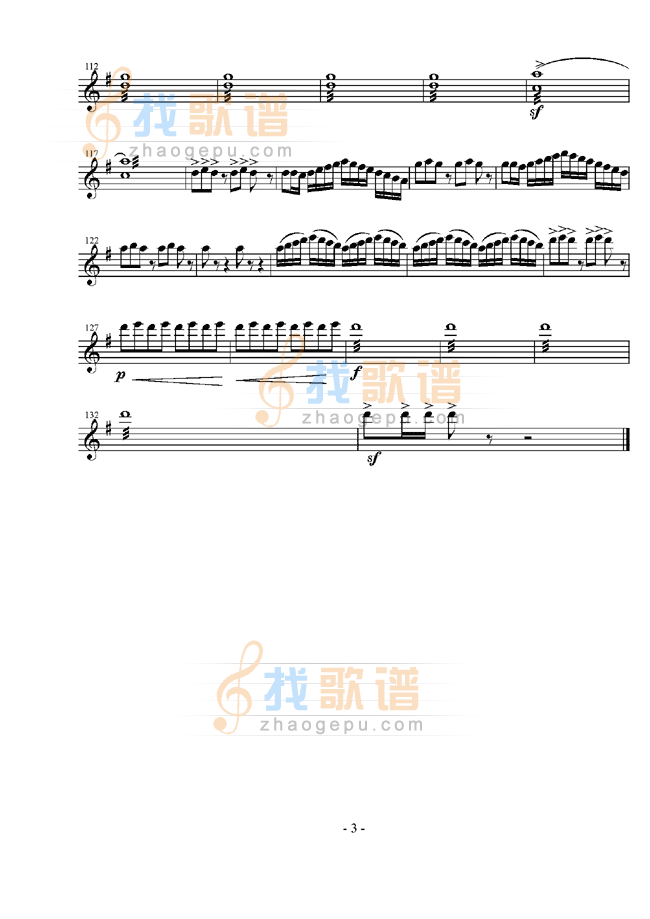总谱庆典序曲四种乐器谱