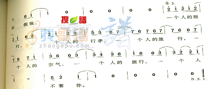 一个人的行李