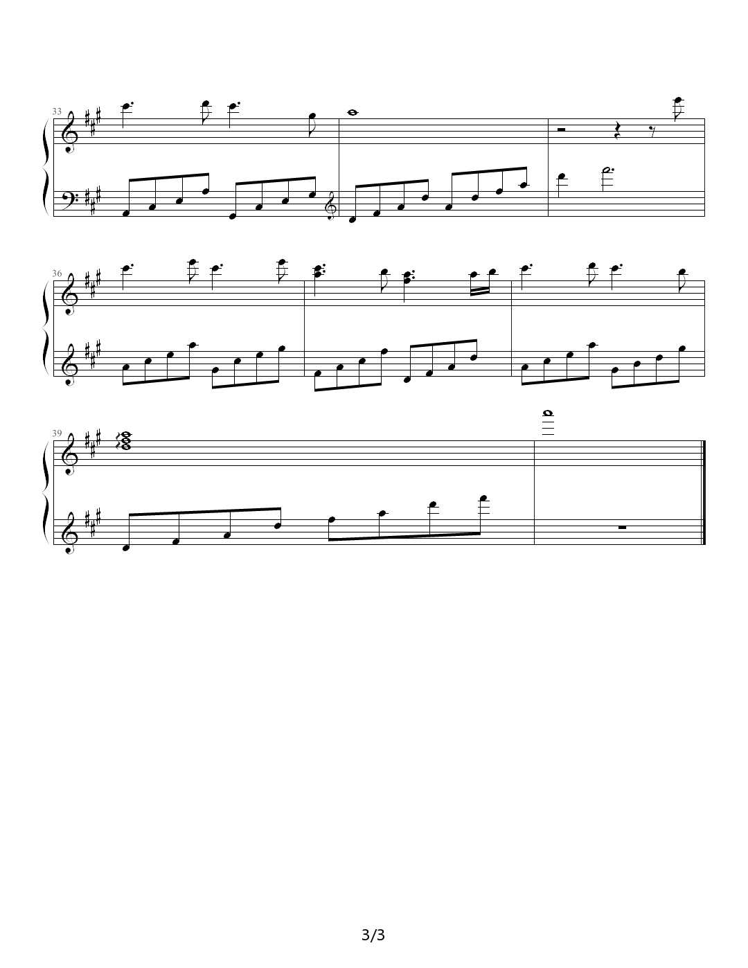 旋转的音乐盒 A调
