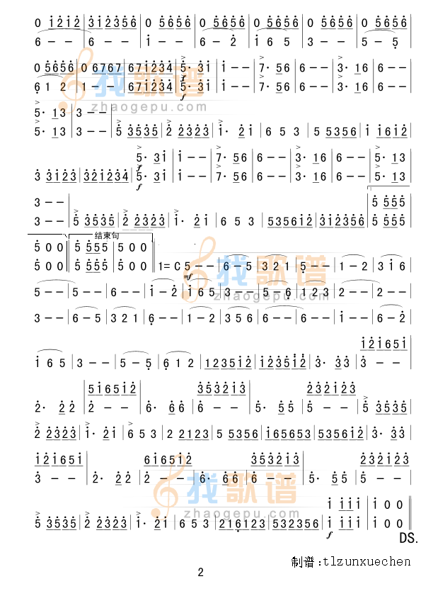 欢庆舞曲