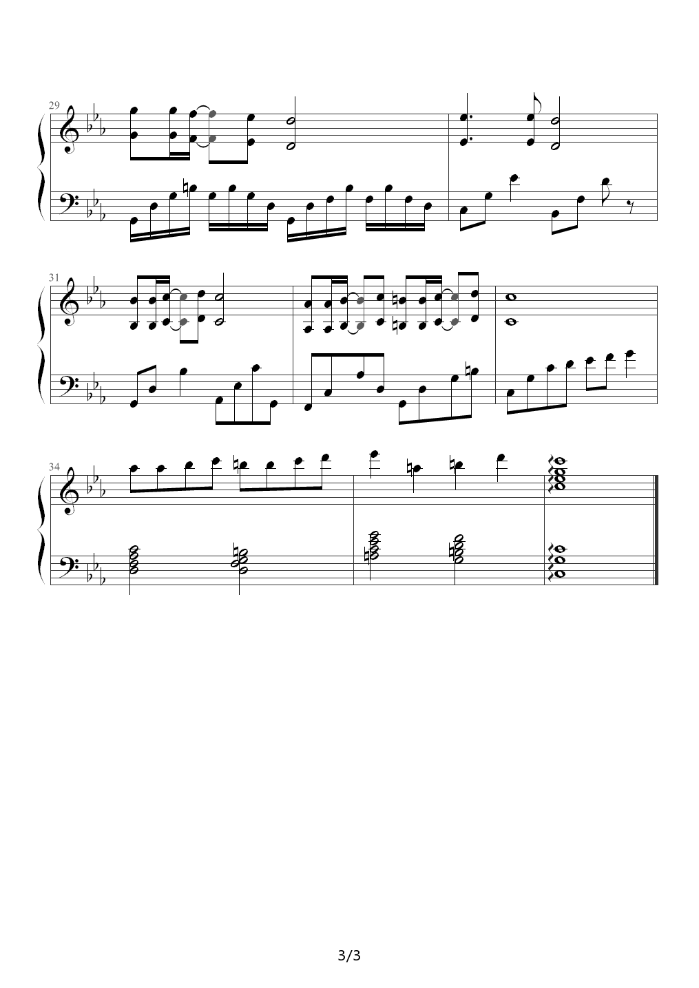 爱人帮帮我（韩剧玻璃鞋插曲） 降E调
