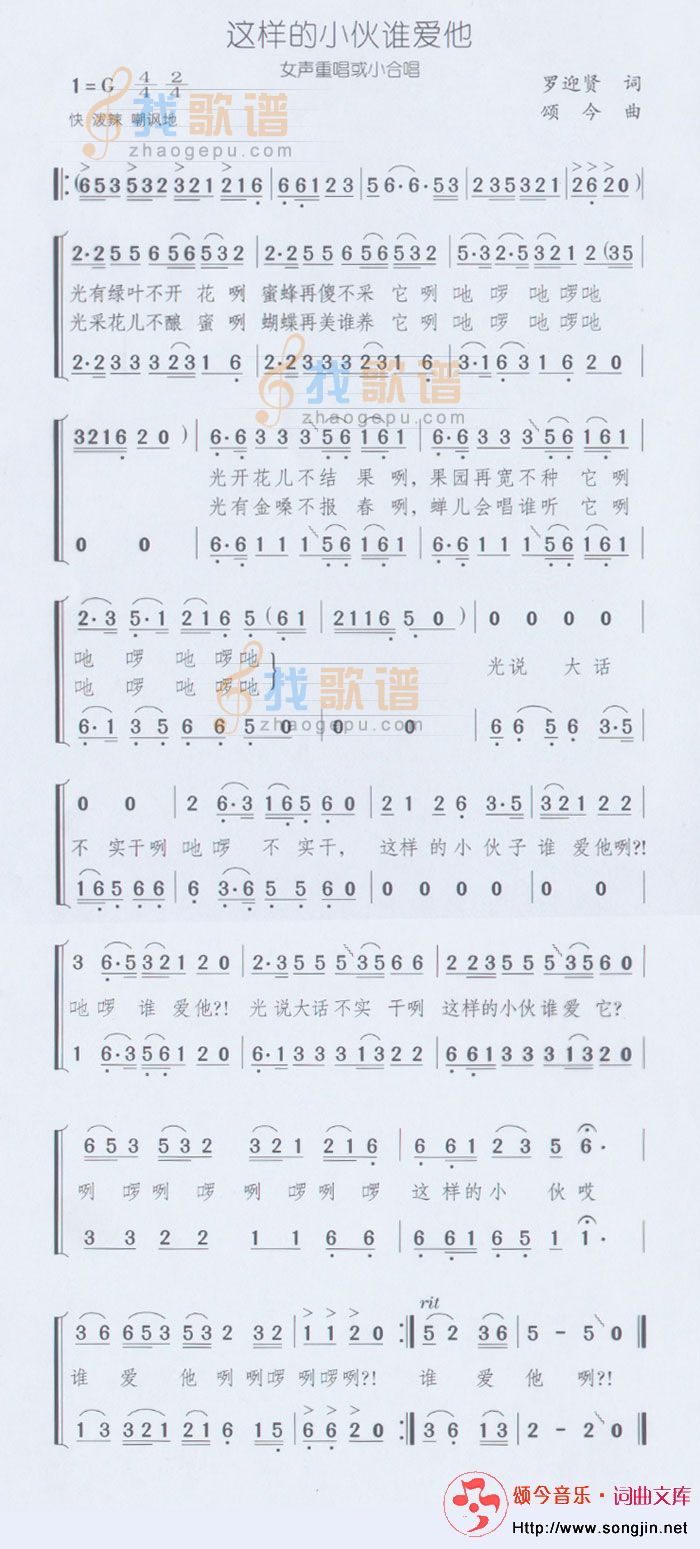这样的小伙谁爱他