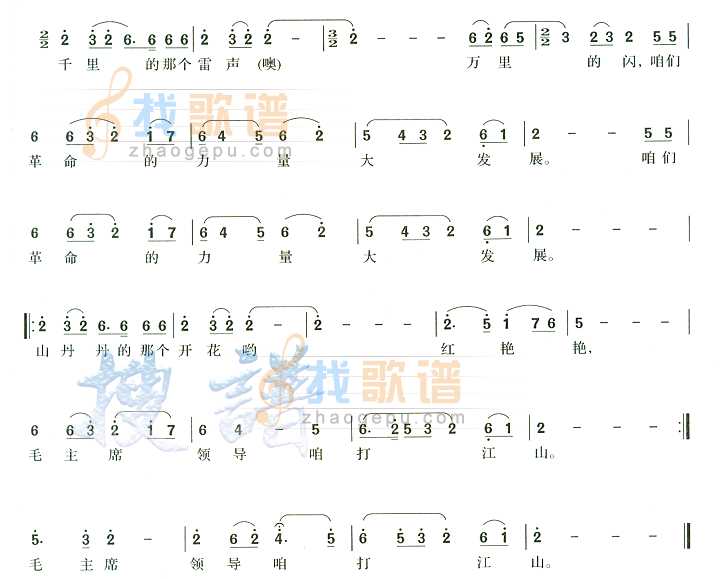 山丹丹开花红艳艳