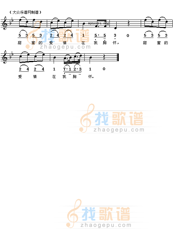 你们可知道什么是爱情