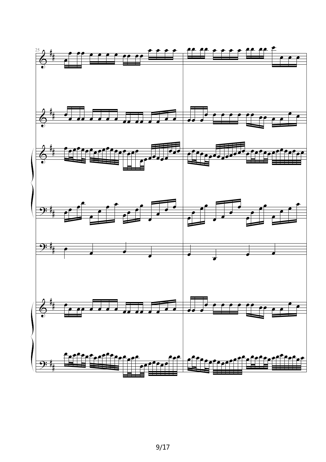 Canon for my old friend flute D调