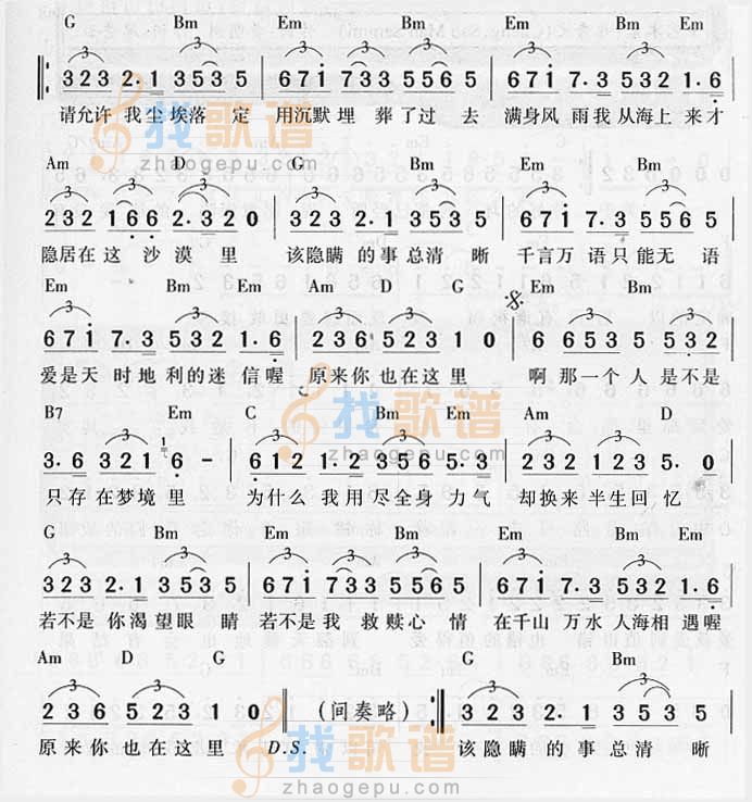 原来你也在这里