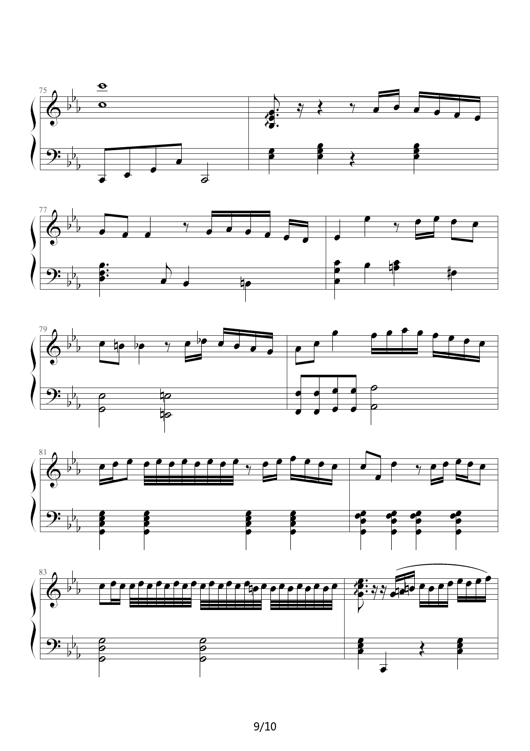 恶魔城月下夜想曲木雕变奏曲 降E调