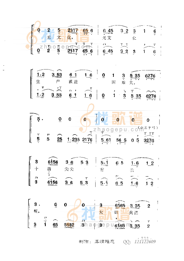 松柏不整不成才