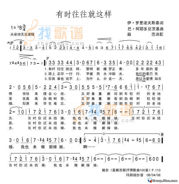 有时往往就这样
