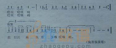 凤阳变成金凤凰
