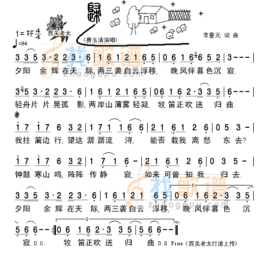 归