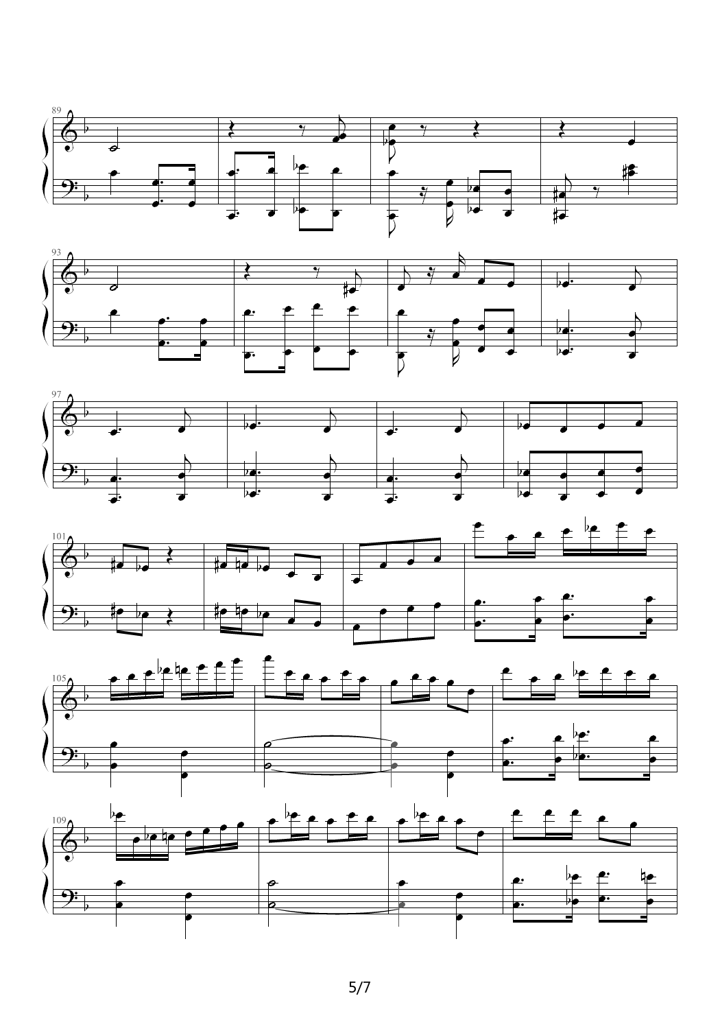 越海之谊进行曲 F调