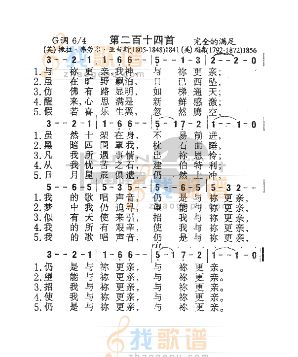 214与你更亲
