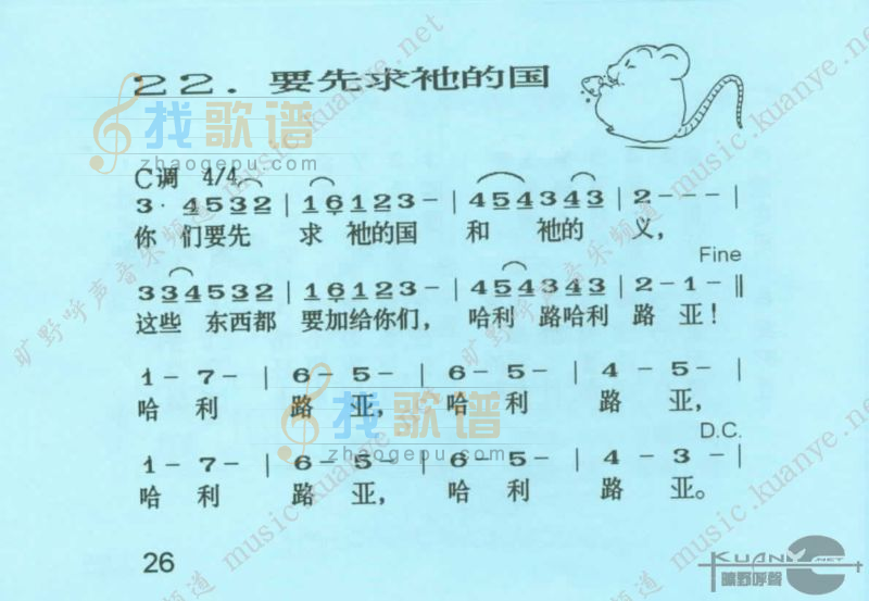 先求他的国