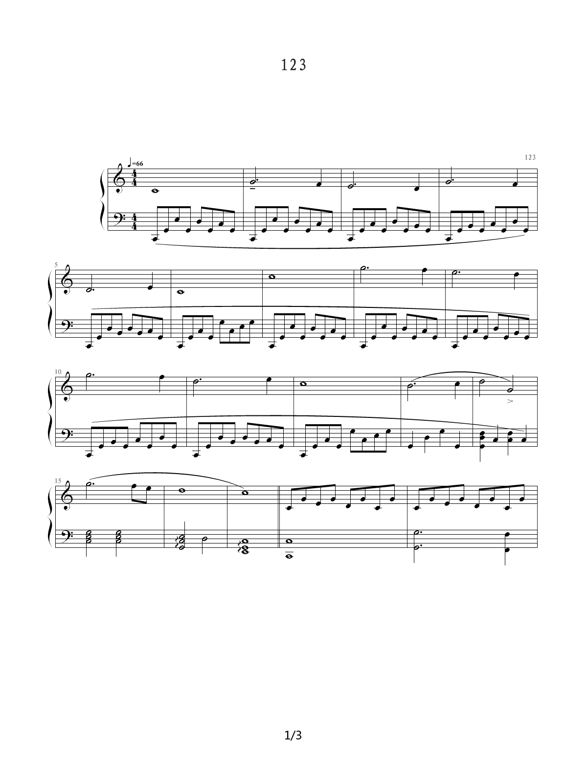 C大调前奏曲 C调