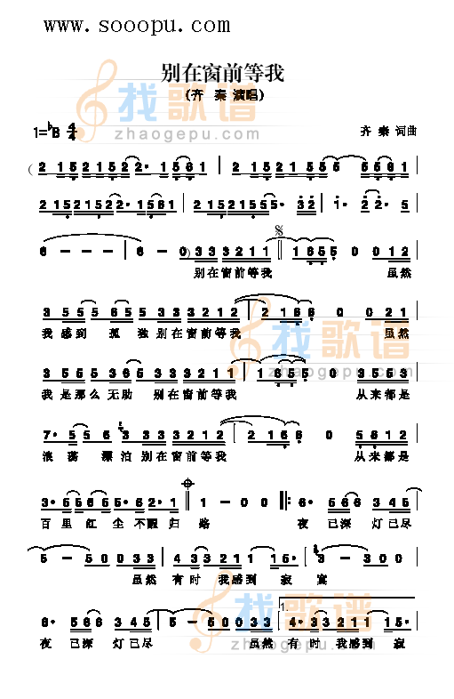 爱情字典 