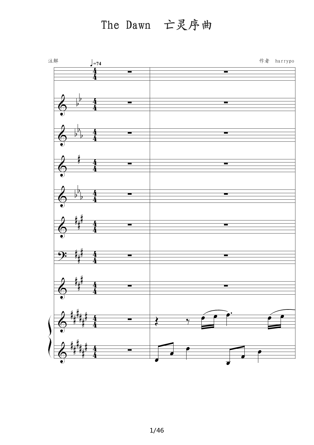 The Dawn（亡灵序曲 总谱）