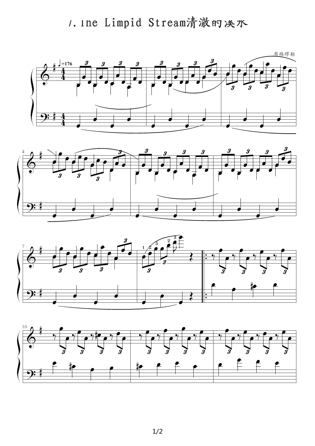 清澈的溪水（The Limpid Stream，布格缪勒钢琴进阶25曲作品100第7首） G调