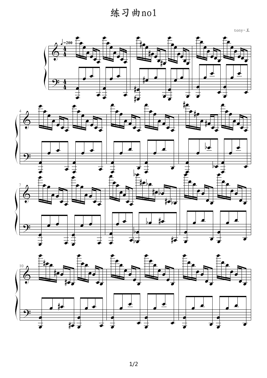 练习曲no1 C调