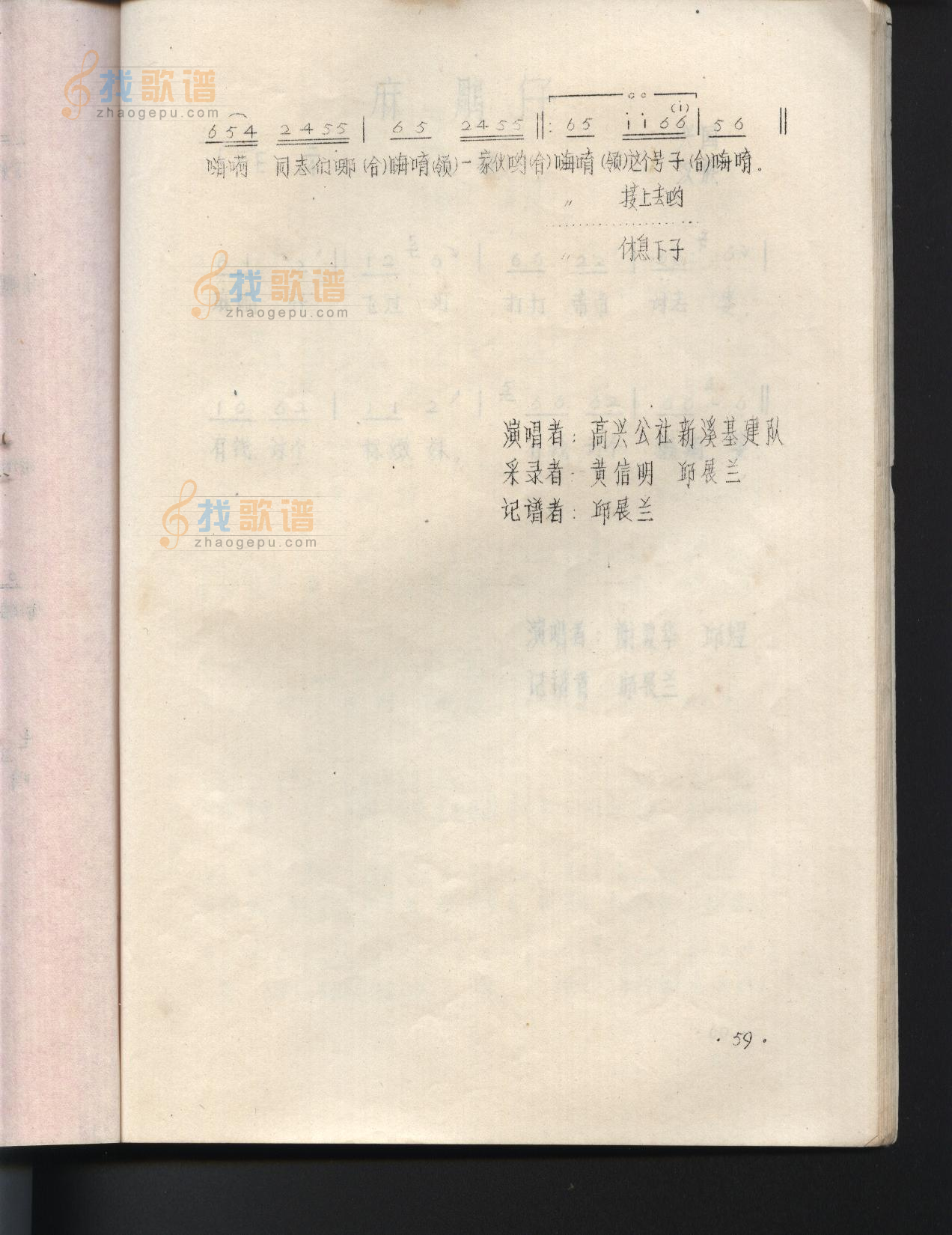 一声号子打得好