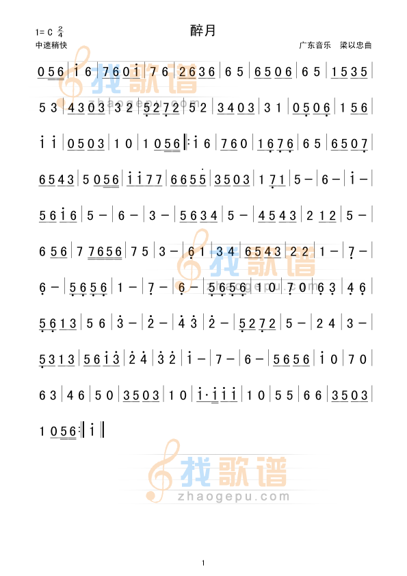 醉月