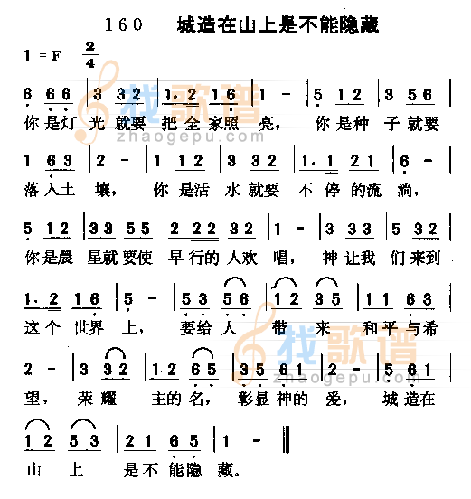 你们要开垦荒地