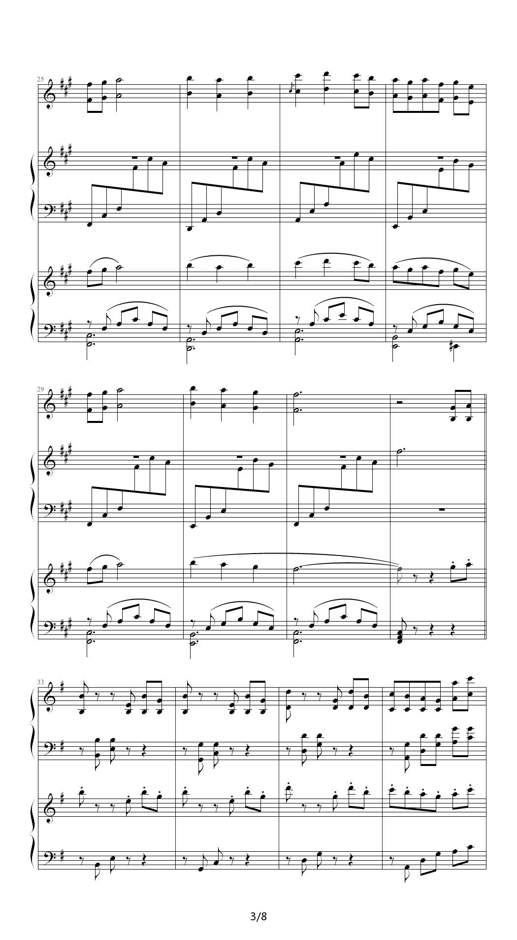 Wind-Dream（协奏曲） A调