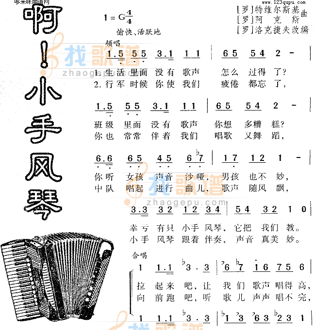 啊小