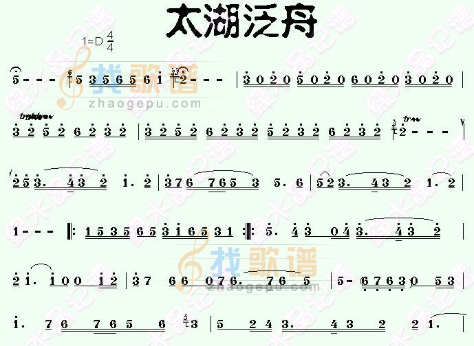 太湖泛舟(乐曲)