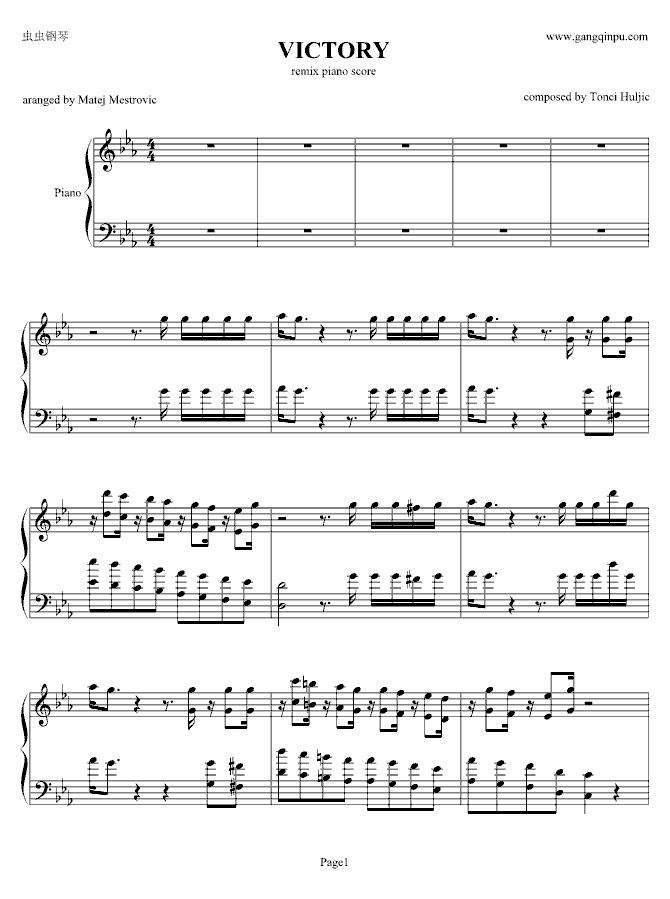 Victory（电音版）