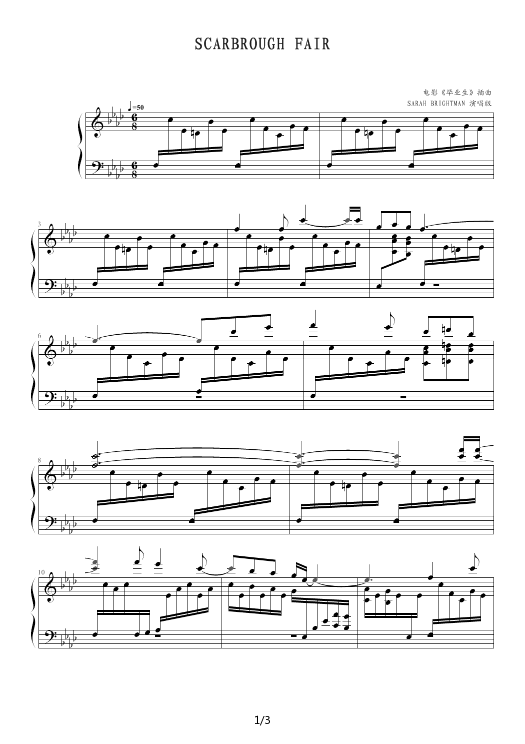 毕业生插曲 SCARBROUGH FAIR  接近SARAH BRIGHTMAN演唱版本