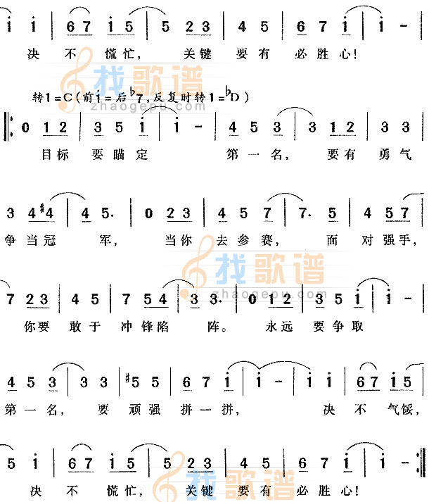 第一名