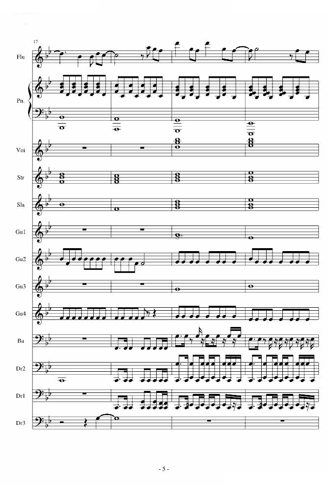 Love The Way You Lie （Part2）