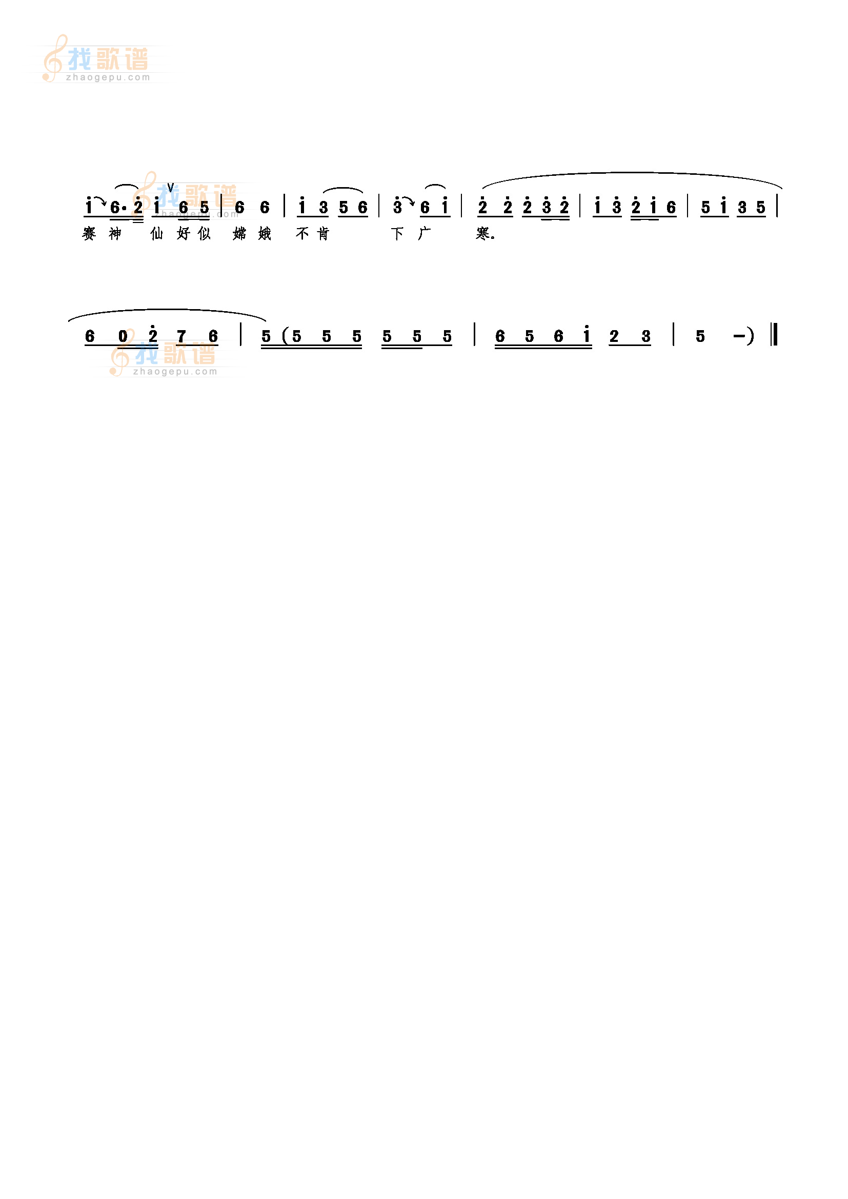 曲江池上独自赏青天
