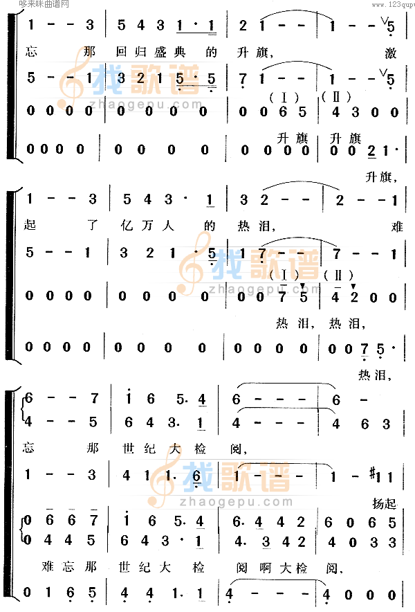 在灿烂阳光下